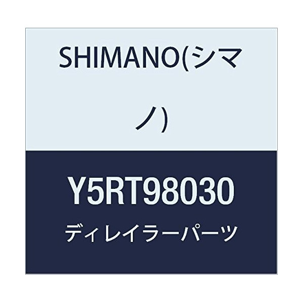 Shimano 5RT98030 Palanca de Activación, Unisex Adulto, Multicolor, Talla Única