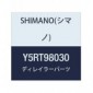 Shimano 5RT98030 Palanca de Activación, Unisex Adulto, Multicolor, Talla Única