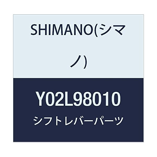 Shimano ST-4700 Palanca de Repuesto Derecha, Multicolor, Talla Única