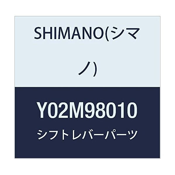 Shimano ST-4700 Palanca de Repuesto Izquierda, Multicolor, Talla Única